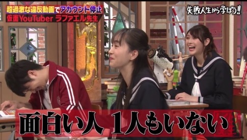 Youtuberは面白い人がいない