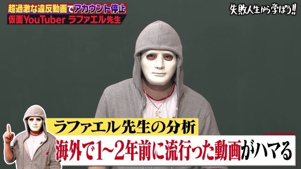 海外で1〜2年前に流行った動画がハマる